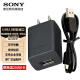 索尼（SONY） 相机原装数据线 ZV1 RX100M7黑卡 A7M2/A7S2/A7R2 A6500/6400/6300/6100/6000/5100直充电器 AC-UUD12充电插头+充电/数据线