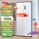 TCL 63CM超薄嵌入551升大容量对开双开门两门冰箱除菌净味一级能效风冷无霜家用电冰箱R551T5-S