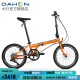 大行（DAHON）P8折叠自行车成人20英寸8速男女式通勤运动单车经典P8 KBC083 橙色【高配版+X7变速+苹果胎】