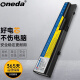 ONEDA 适用惠普HP ProBook 4321s HP 420 CQ321 CQ420笔记本电池 ProBook 4321s 全系列