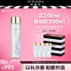 雅诗兰黛（Estee Lauder） 经典版微精华露520情人节礼物 经典版200 ml