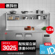 德玛仕（DEMASHI）商用冷藏冷冻工作台 奶茶操作台冰柜 工作台冰柜 水吧台厨房保鲜工作台冰箱 加强版（1.8*0.8*0.8双温款）配双层立架