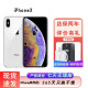 Apple苹果 iPhone X苹果X系列 iPhone X全网通 iPhone X库存机库存机 iPhoneX_5.8英寸_单卡【白色】 官方标配256GB