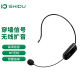 十度（ShiDu）S1无线麦克风教师导游扩音器耳麦头戴版无线麦话筒FM无线麦克风无线技术无线发射 黑色