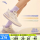 安踏C37+丨缓震软底跑步鞋女夏季情侣款舒适回弹跳绳休闲运动鞋