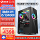 硕扬 13代i5 13400F/RTX3070设计师电竞游戏台式机组装电脑主机全套DIY组装整机 配置五：13代i5丨3070丨1TB M.2 标配