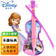 迪士尼(Disney)魔法小提琴 苏菲亚小公主乐器音乐认知儿童玩具女孩SWL-615生日礼物礼品