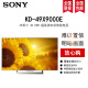 索尼（SONY）KD-49X9000E  4K超高清 HDR安卓智能液晶电视 49英寸 KD-49X9000E-银色