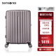 新秀丽（Samsonite）行李箱时尚竖条纹拉杆箱旅行箱拿铁咖28英寸托运箱GU9*13003