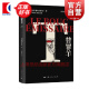 替罪羊 勒内基拉尔著文化人类学 社会学认知领域新达尔文 上海人民出版社 另著浪漫的谎言与小说的真实/祭牲与成神/莎士比亚欲望之火