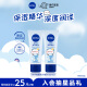 妮维雅（NIVEA）护手凝露海洋精华双支套装 50ml*2（滋润保湿 清爽护手霜）