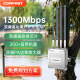 COMFAST CF-WA800千兆端口5G双频1300M大功率室外无线AP全向户外无线路由器景区校园广场农村WIFI基站覆盖