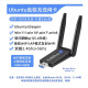 杰奇洛ubuntu无线网卡免驱乌班图linux台式机usb kali网卡deepin 统信uos 双频1300-外置【免驱】2.4G&5G速度快