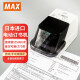 美克司日本美克司(MAX)进口电动订书机可订2~70页办公用品 EH-70FⅡ升级款 灰色