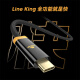 魅族（meizu） PANDAER Line King 240W USB4 全功能数据线