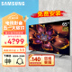 三星 （SAMSUNG）CU8000系列  65英寸 超薄 32G 智能液晶平板电视机 UA65CU8000JXXZ 【超薄25.7mm 智能电视】65CU8000