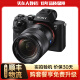 索尼（SONY）Alpha A7 A7M2 A7M3 A7M4全画幅二手微单相机4K高清视频直播摄像 索尼A7M4+蔡司24-70 标配 99成新