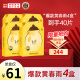 春雨（Papa recipe）黄色经典款蜂蜜面膜 黄春雨4盒（共40片） 补水保湿 敏感肌可用