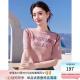 香影（xiangying）粉色针织短袖t恤女2024夏季新款多巴胺穿搭字母圆领露肩上衣 粉红 S