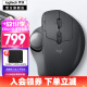 罗技（Logitech）MX ERGO无线轨迹球鼠标 无线蓝牙鼠标充电人体工学鼠标办公设计MAC双模鼠标 FLOW自定义角度可调节 深灰色