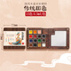 飞乐鸟迷你水彩颜料盒胡桃木盒国风迷你水彩画本小画板15色分装写生旅行水彩画画套装美甲8色固体水彩 【传统国色】15色-0.5ml