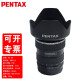 PENTAX 宾得120中画幅单反镜头 宾得 645Z 645D 变焦镜头 FA645 33-55mmF4.5AL镜头