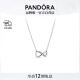 潘多拉（PANDORA）[520礼物]银闪亮永恒符号项链颈饰高级简约生日礼物送女友