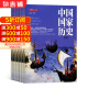 中国国家历史杂志 2024年6月起订 1年共4期 全年订阅 社会重点热点难点疑点故事 人文历史期刊杂志订阅 中外古今人事 全时空历史 历史科学内涵 中国古代历史知识 全年订阅 杂志铺