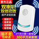 千居惠新款超声波驱蚊驱鼠神器跳蚤臭虫苍蝇蟑螂电子家用商用大功率驱虫 无香型 加强款【1个装】