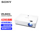 索尼（SONY）VPL-EX573 投影仪 投影机办公（标清XGA 4200流明 HDMI高清接口）EX453升级款