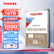 东芝（TOSHIBA） NAS级16TB氦气机械硬盘N300台式机硬盘CMR垂直个人云存储服务器监控 套餐1：送sata线+螺丝