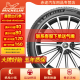 米其林Michelin 汽车轮胎全新 节油耐磨型 韧悦系列 205/55R16 91V 斯柯达昊锐明锐 + Energy XM2