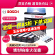 博世（Bosch）原装铂金汽车火花塞 适用于 雪铁龙世嘉 C4世嘉 1.6L 2.0