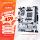 七彩虹（Colorful）BATTLE-AX B550M-T PRO V14 主板DDR4 支持5700G/5600/5500 (AMD B550/AM4)