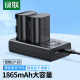 绿联LP-E6佳能相机电池充电器套装 适用EOS R6 90D 80D 70D 7D2 60D 6D2 5D3 5D2 5DSR 5D4 7D数码相机