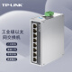 TP-LINK普联工业级以太网交换机8口百兆千兆企业/监控网络分流器分线器集线器tp交换器 TL-SF1008工业级