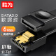 胜为（shengwei）高速SATA3.0硬盘数据线 固态机械硬盘连接线光驱串口线电源双通道转换线直头0.5米 WSAT205G