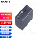 索尼（SONY） NP-F970电池适用NX100 NX200 NX5R Z150 MC2500摄像机 索尼NP-F970原装电池一块 标配