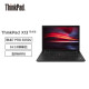 联想ThinkPad X13锐龙版 2021 13.3英寸轻薄商务办公做表格工作用 ibm笔记本电脑 01CD丨R7-5850U 16G 512G固态 100%sRGB 指纹识别 Win10