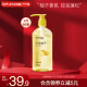 丝蕴(syoss)日本柚子控油去屑洗头膏无硅油舒缓洗发露蓬松洗发水420ml