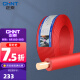 正泰（CHNT）电线电缆 BV1/1.5/2.5/4/6平方 国标家装空调单股铜芯电线铜线照明电源线 2.5平方 (红色-火线/100米/具有阻燃性能)