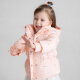 安奈儿童装女童中长款羽绒服新款可爱印花外套萌趣面包服保暖外套 粉绿花 90cm