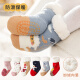 南律宝宝袜加绒袜套婴儿袜冬季加厚保暖儿童地板袜防滑男女袜子睡眠袜 蓝色小羊 S码(0-2岁)