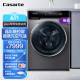 卡萨帝（Casarte） 玉墨系列 晶彩滚筒洗衣机 直驱变频 10公斤洗烘一体 奢护空气洗 C1 H10S3CU1紫外除菌