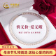 中国黄金（CHINA GOLD）淡水珍珠项链女小米珍珠素链锁骨链520情人节礼物送女朋友老婆 正圆微瑕
