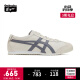 Onitsuka Tiger鬼塚虎MEXICO 66™经典小白鞋运动休闲鞋复古男女鞋 1183A201 燕麦色 38