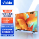 Vidda 海信 S55 Pro 55英寸 120Hz高刷 4K超薄全面屏 3+32G MEMC防抖 智能液晶巨幕电视以旧换新55V1K-S