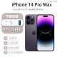 Apple iPhone 14 Pro Max  全网通5G 双卡双待手机 资源手机 暗紫色 512GB 单卡未激活【2年店保】