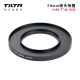 铁头 TILTA 幻境遮光斗镜头接圈 52/55/58/62/67/72/77/80/82/86mm MB-T16-58 58mm镜头接圈