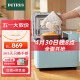 柏翠（petrus）面包机烤面包机家用全自动多功能和面机多士炉冰淇淋肉松PE9709 